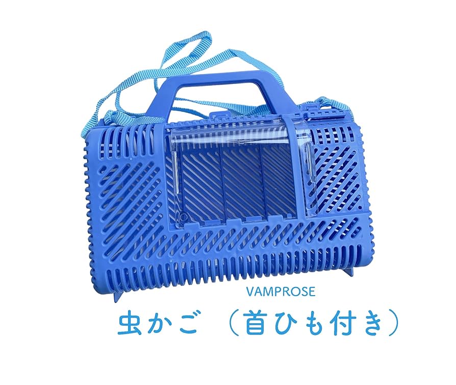 メジロ籠　持ち運びケースセット Amazon.co.jp: 昆虫捕獲・飼育セット｜昆虫飼育ケース（持ち